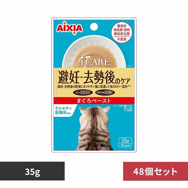 �y48�z i CARE ��D�������̃P�A �܂���y�[�X�g 35g 3001307 