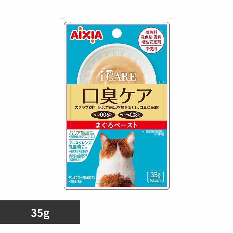 i CARE ���L�P�A �܂���y�[�X�g 35g 3001308 