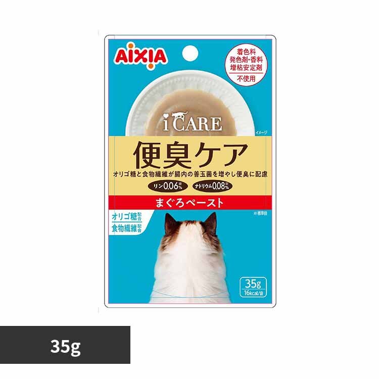 i CARE �֏L�P�A �܂���y�[�X�g 35g 3001309 