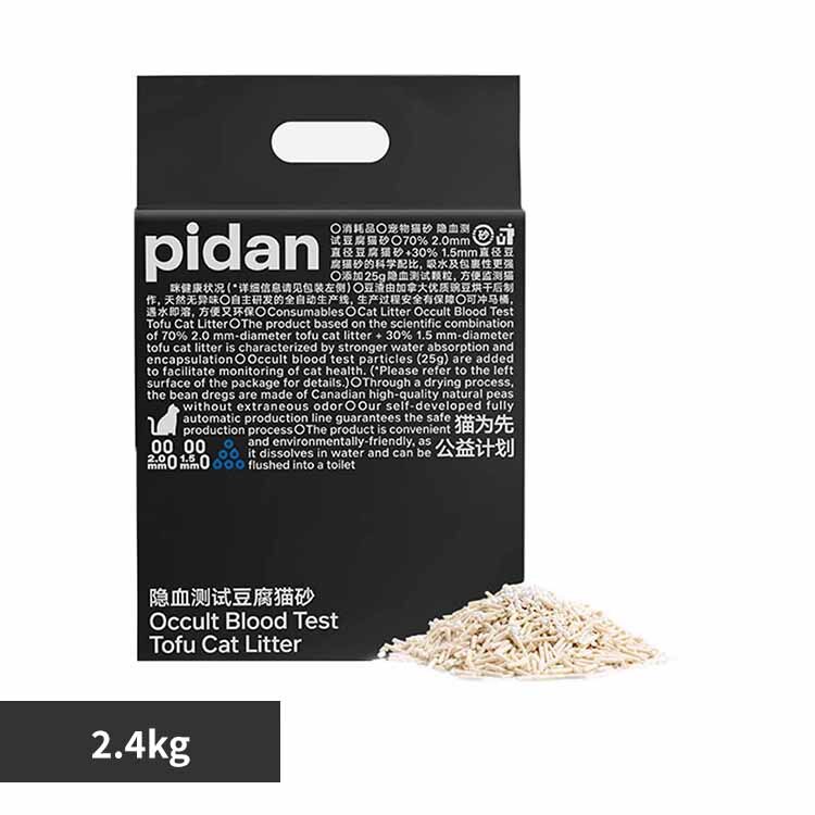 ������~�b�N�X�L���i�����`�F�b�N��������j 2.4kg PD1607M1X1 