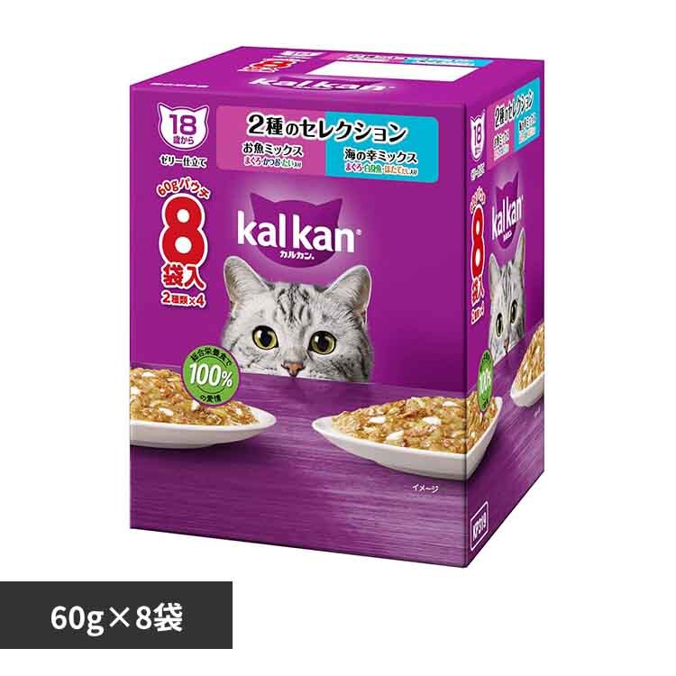 �J���J�� �p�E�` 18�΂��� 2��̃Z���N�V���� �����~�b�N�X �܂���E�����E�������� / �C�̍K�~�b�N�X �܂���E���g���E�ق��Ă������� 60g�~8��  �L���b�g�t�[�h �E�F�b�g�t�[�h