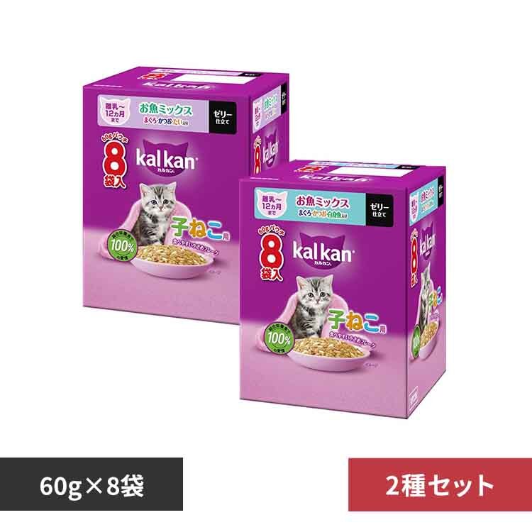 �y2��Z�b�g�z�J���J�� �p�E�` 12�����܂ł̎q�˂��p �����~�b�N�X �܂���E�����E��������60g�~8��+�܂���E�����E���g������ 60g�~8�� KP239/KP238 