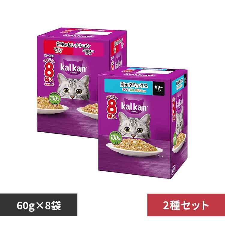 �y2��Z�b�g�z�J���J�� �p�E�` �C�̍K�~�b�N�X �܂���E���g���E�ق��Ă������� 60g�~8�܁{�܂�����肩�� ���ɂ��ܓ���܂��� 60g�~8�� KP223/KP311 