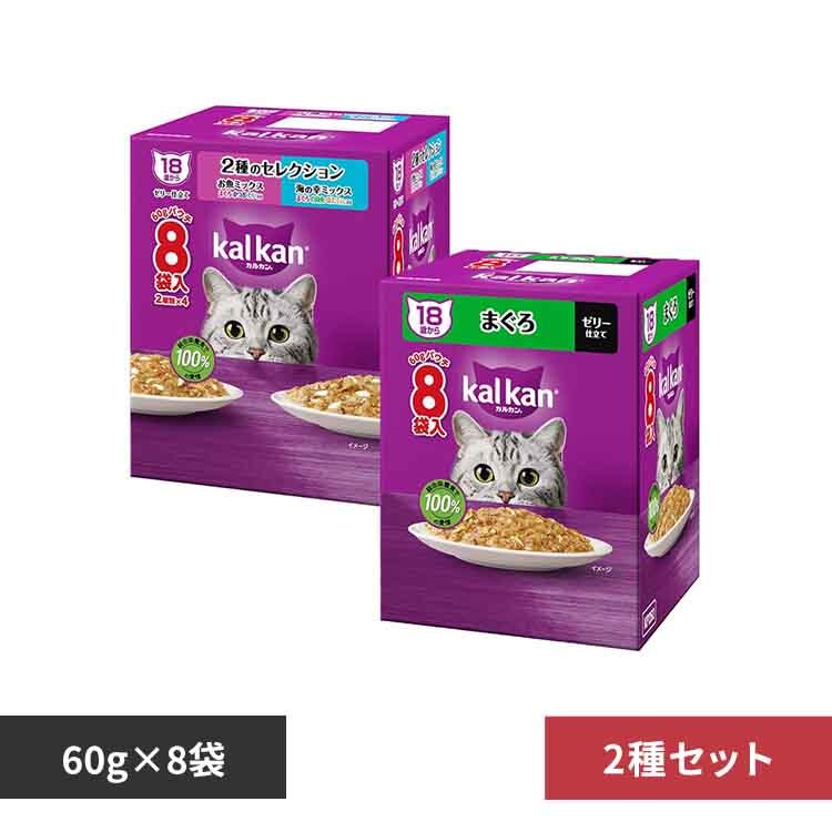 �y2��Z�b�g�z�J���J�� �p�E�` 18�΂��� �܂��� 60g�~8�܁{�܂���E�����E�������� �C�̍K�~�b�N�X �܂���E���g���E�ق��Ă������� 60g�~8�� KP252/KP319 