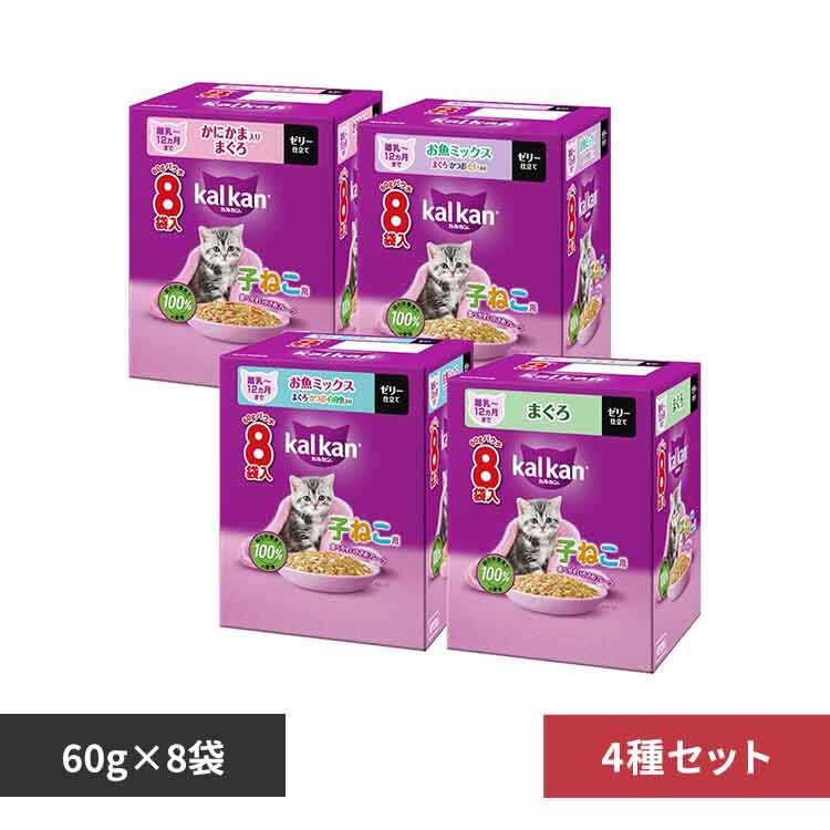 �y4��Z�b�g�z�J���J�� �p�E�` 12�����܂ł̎q�˂��p �܂��� 60g�~8��+�����~�b�N�X 60g�~8�܁~2��+���ɂ��ܓ���܂��� 60g�~8�� 