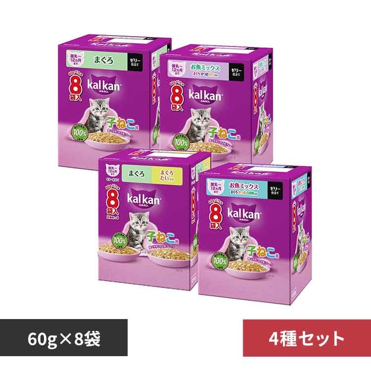 �y4��Z�b�g�z�J���J�� �p�E�` 12�����܂ł̎q�˂��p �����~�b�N�X60g�~8�܁~2��{�܂��� �������� 60g�~8�܁{�܂��� 60g�~8��  