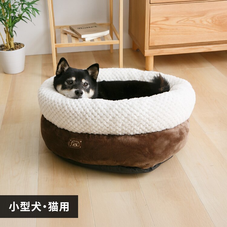 ペットベッドドーナツソファブラウン