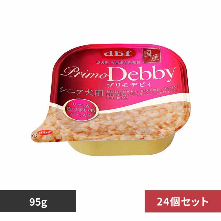 �f�r�t�y�b�g �v�����f�r�B �V�j�A���p �T�T�~�����܂����y�[�X�g 95g�~24 