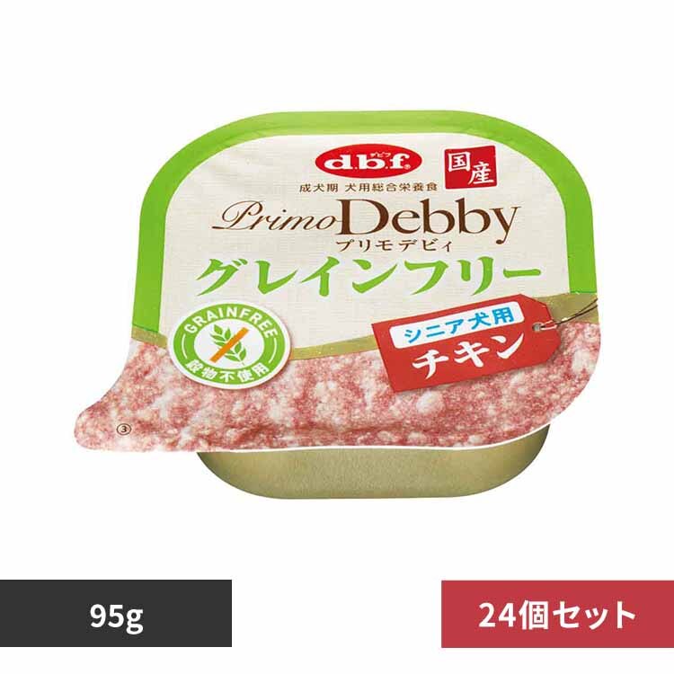 �f�r�t�y�b�g �v�����f�r�B �O���C���t���[ �V�j�A���p �`�L�� 95g�~24 