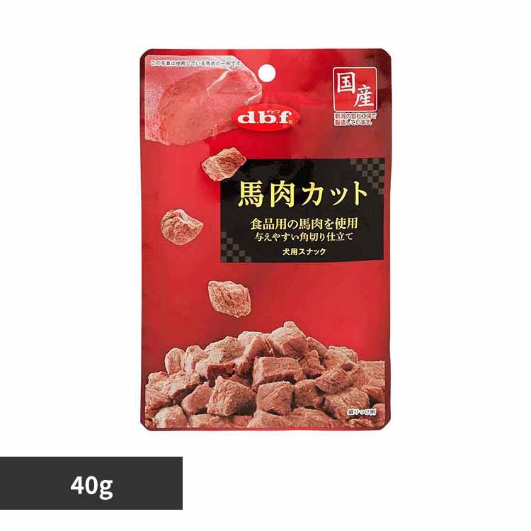デビフペット 馬肉カット 40g 422