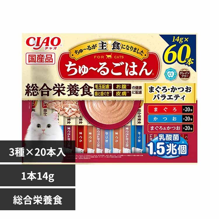 ���Ȃ΃y�b�g�t�[�h CIAO ����`�邲�͂� 14g�~60�{���� SC-566 �܂���E�����o���G�e�B