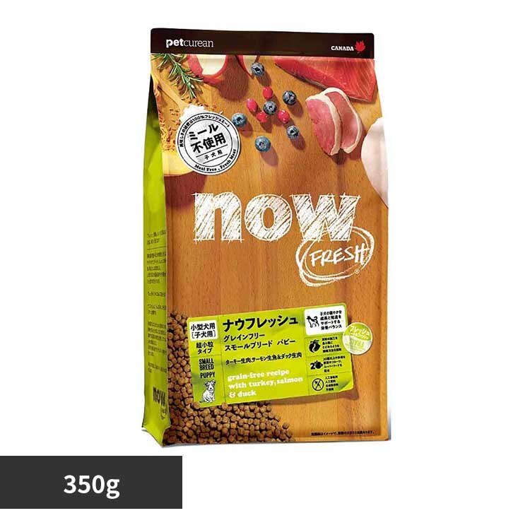 �O���[�o���y�b�g�j���[�g���V���� NOW �X���[���u���[�h �p�s�[ 350g 