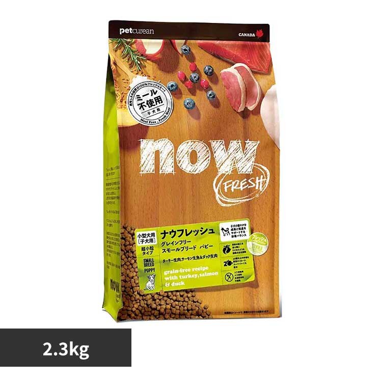 �O���[�o���y�b�g�j���[�g���V���� NOW �X���[���u���[�h �p�s�[ 2.3kg 