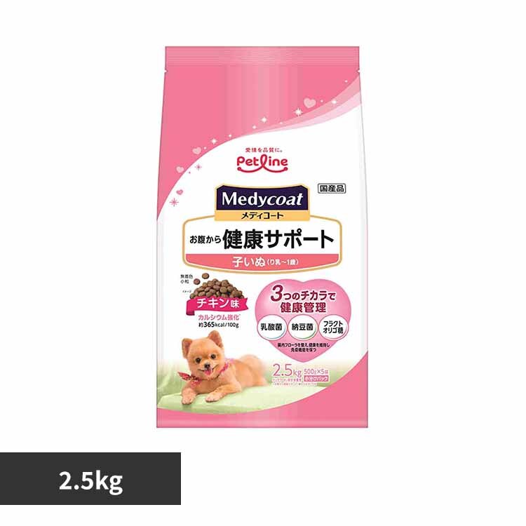 �y�b�g���C�� ���f�B�R�[�g �������猒�N�T�|�[�g �q���ʁi����`1�΁j 2.5kg 1041118 