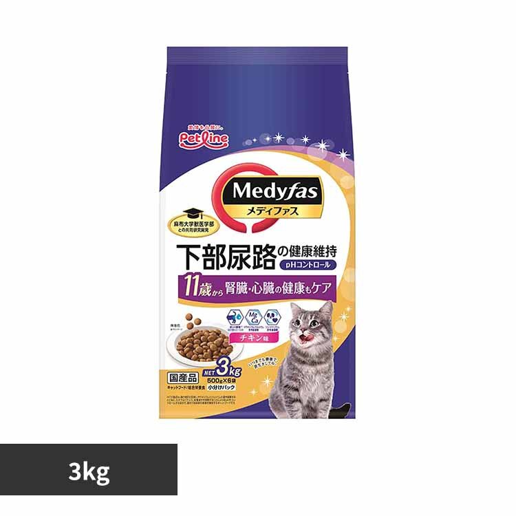 ���f�B�t�@�X 11�΂���@�`�L���� 3kg 1040902 