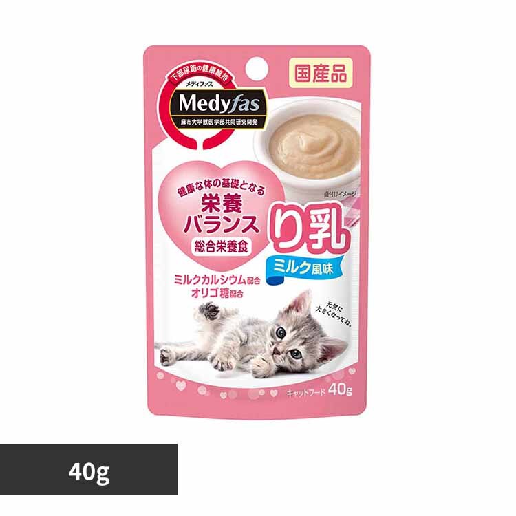  ���f�B�t�@�X �E�F�b�g�@����@�~���N���� 40g 1040970 