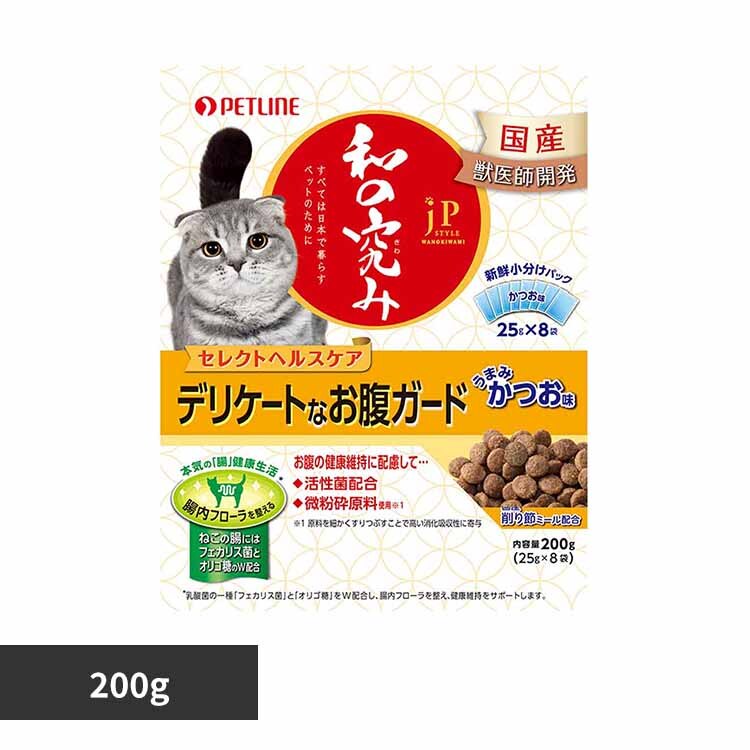 JP�X�^�C���@�a�̋��݁@�Z���N�g�w���X�P�A �f���P�[�g�Ȃ����K�[�h 200g 1020859 