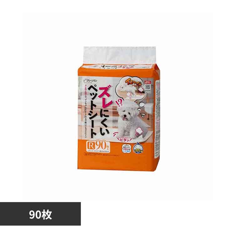 �N���[�������@�Y���ɂ����y�b�g�V�[�g���M�����[�X�O�� 2790639 