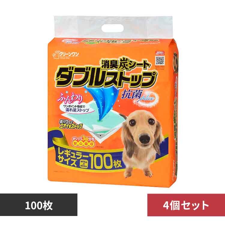 [4��]�N���[�������@���L�Y�V�[�g�@�_�u���X�g�b�v���M�����[100�� 2790530 