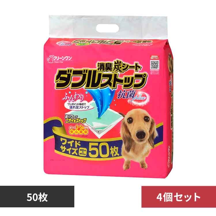 [4��]�N���[�������@���L�Y�V�[�g�@�_�u���X�g�b�v���C�h�T�O�� 2790531 