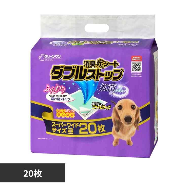 �N���[�������@���L�Y�V�[�g�@�_�u���X�g�b�v�X�[�p�[���C�h�Q�O�� 2790532 