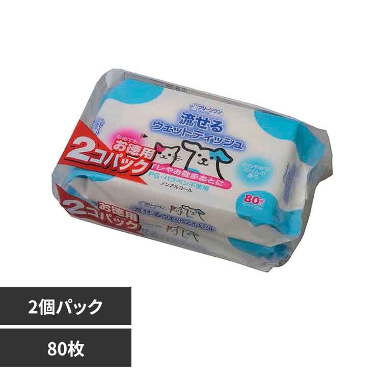 �N���[�������@������E�F�b�g�e�B�b�V���W�O���~�Q�� 2790162 