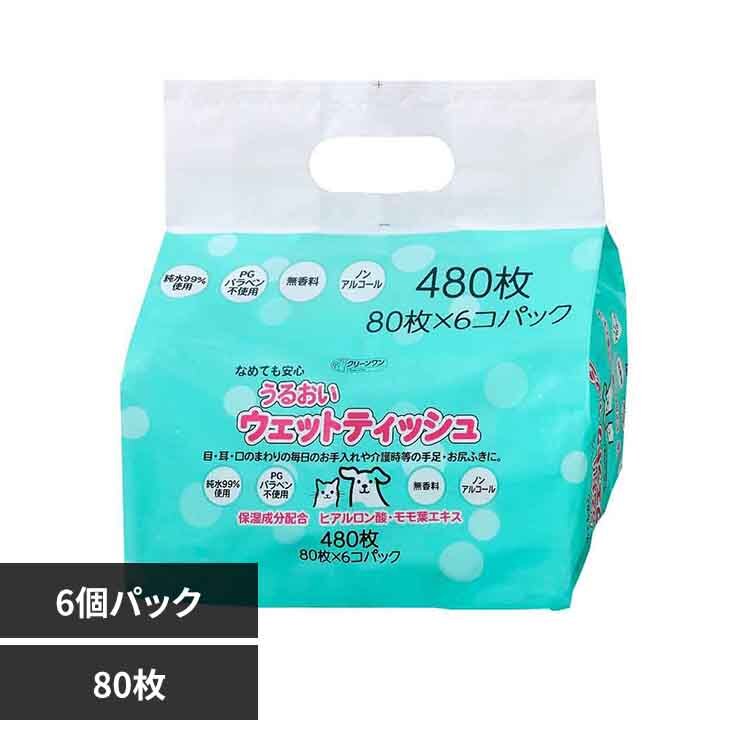 �N���[�������@���邨���E�F�b�g�e�B�b�V���W�O���~�U�� 2790348 