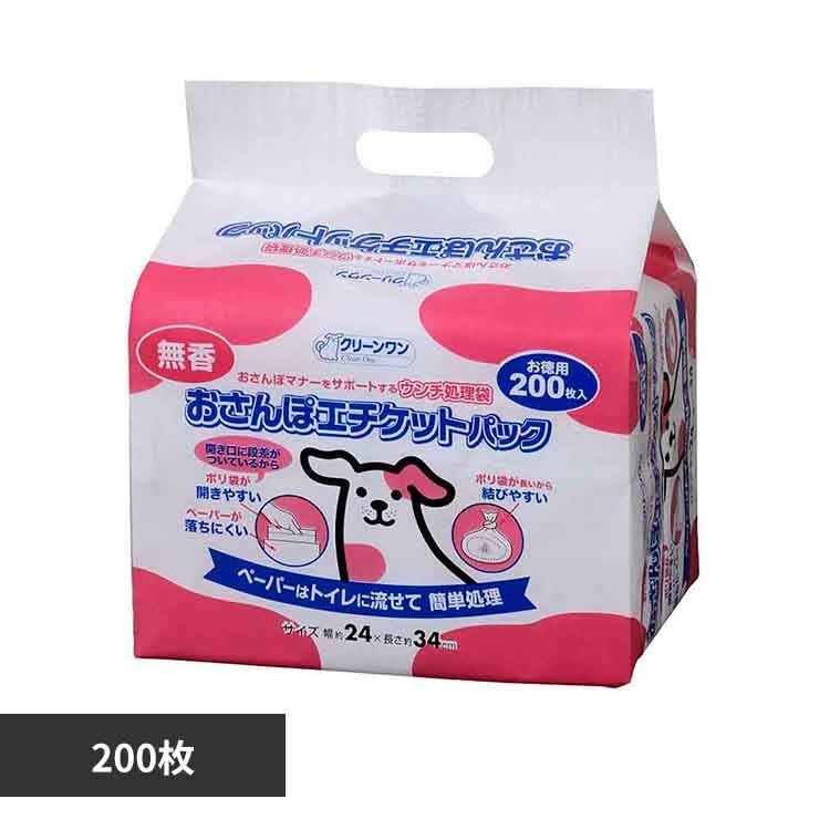 クリーンワン おさんぽエチケットパック無香200枚 2790401