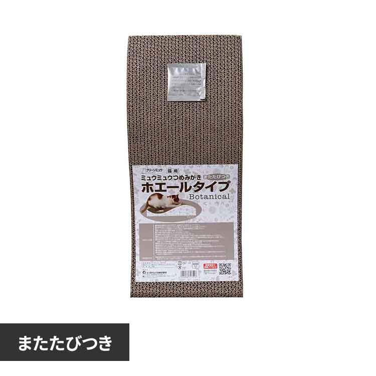 �N���[���~���E�@�~���E�~���E�߂݂����{�^�j�J���z�G�[�� 2790518 