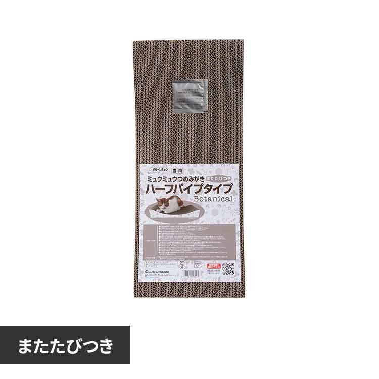 �N���[���~���E�@�~���E�~���E�߂݂����{�^�j�J���n�[�t�p�C�v 2790519 