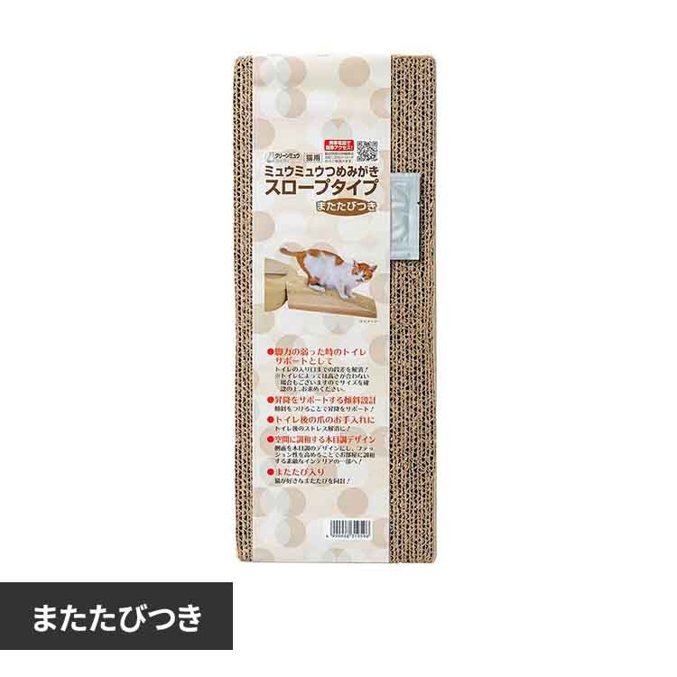 �N���[���~���E�@�~���E�~���E�߂݂����X���[�v�^�C�v 2790601 