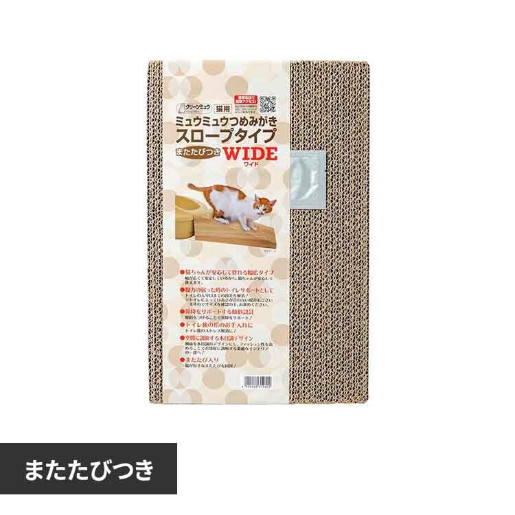 �N���[���~���E�@�~���E�~���E�߂݂����X���[�v�^�C�v���C�h 2790602 