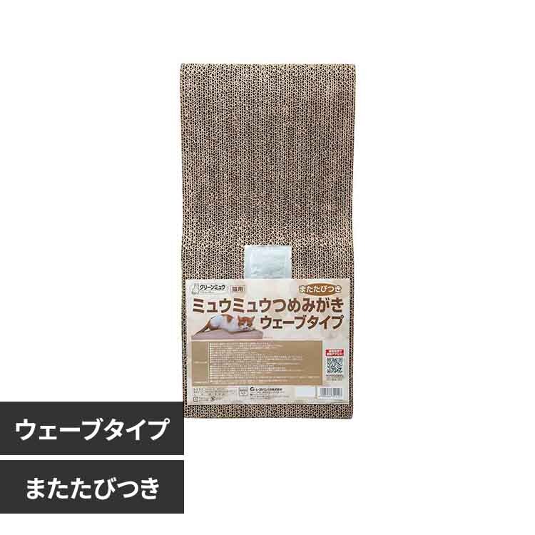 �N���[���~���E�@�~���E�~���E�߂݂����E�F�[�u�^�C�v 2790625 �E�F�[�u�^�C�v