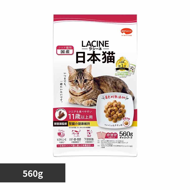 ���V�[�l���{�L11�Έȏ�p560g 1011316 