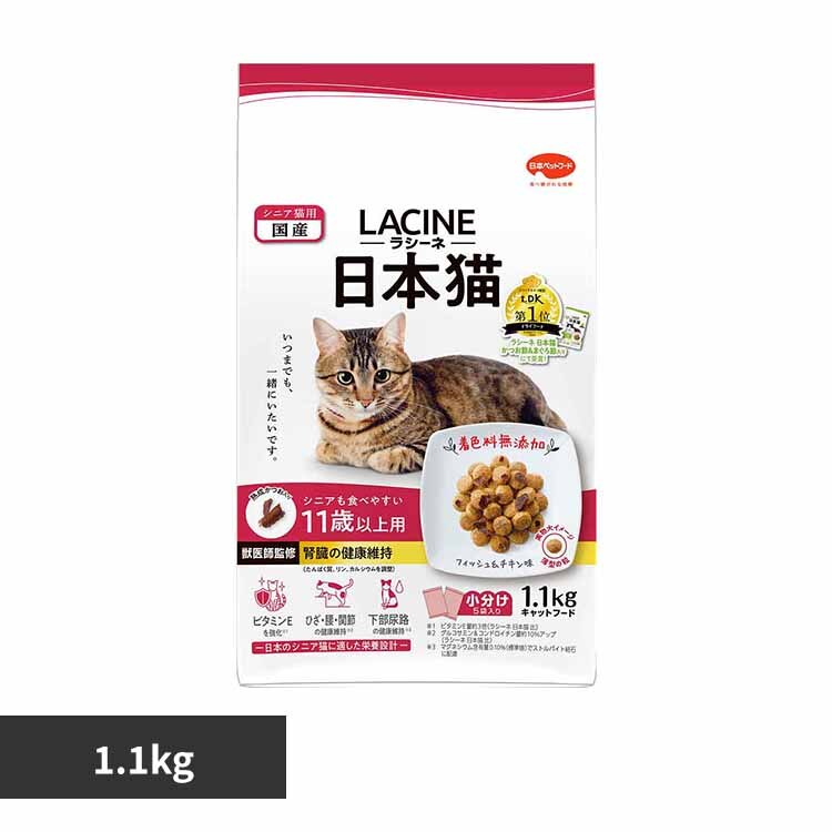 ���V�[�l���{�L11�Έȏ�p1.1kg 1011317 