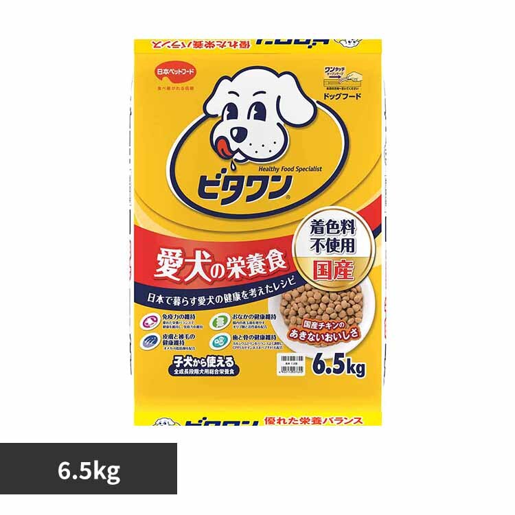 �r�^�����r�^����6.5kg 1011249 