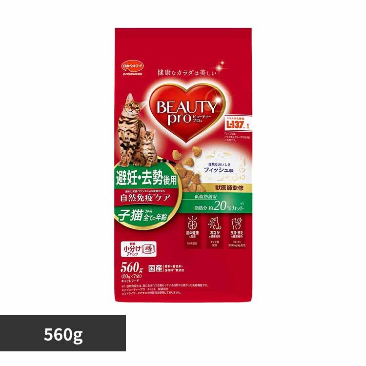 �r���[�e�B�[�v���L���b�g��D�E������p560g 1011079 