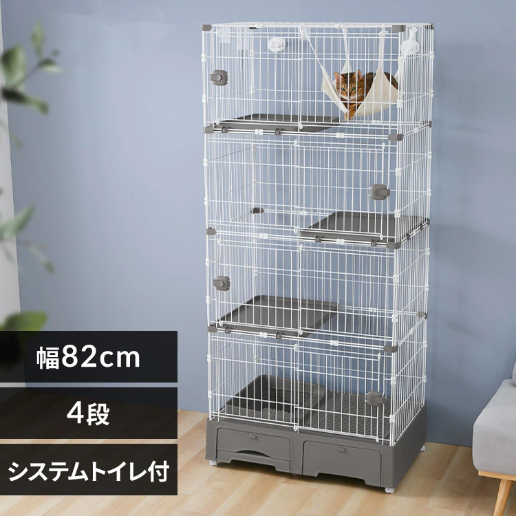システムトイレ一体キャットケージ 4段 ハンモック・猫砂スコップ付 MB320GY グレー