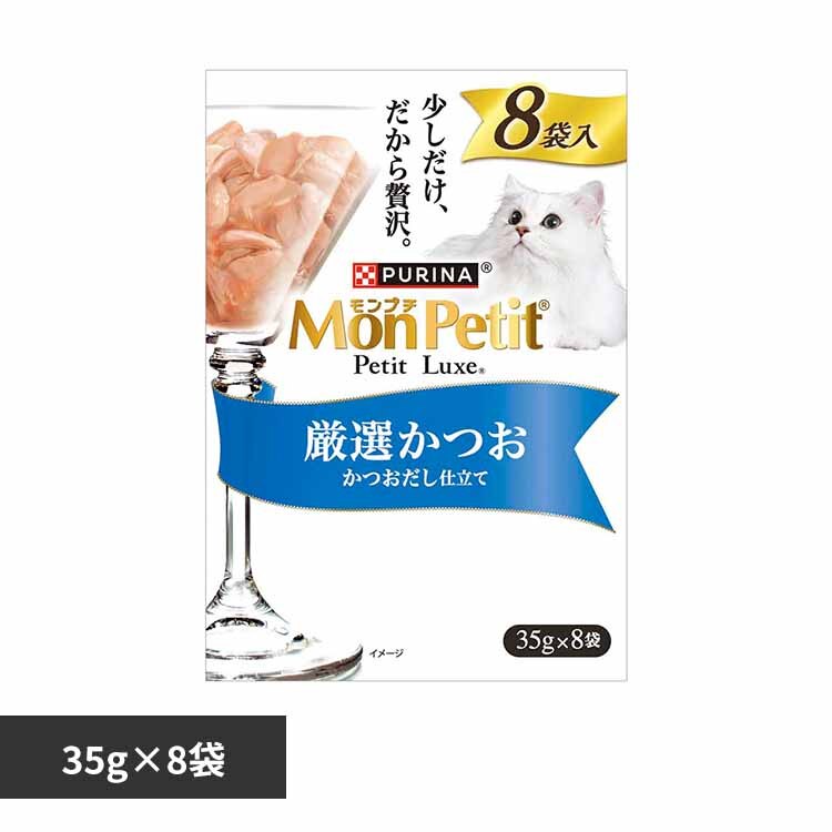 �l�X���s�����i�y�b�g�P�A �����v�` �v�`�����N�X�p�E�` ���I���� 35g�~8�� 