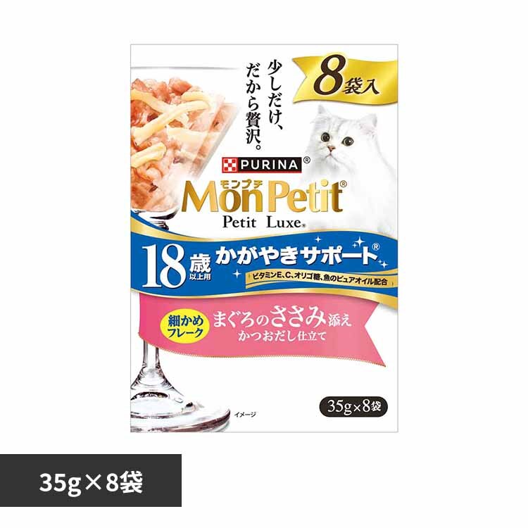 �l�X���s�����i�y�b�g�P�A �����v�` �v�`�����N�X�p�E�` 18�Έȏ�p �����₫�T�|�[�g �܂���̂����ݓY�� 35g�~8�� 