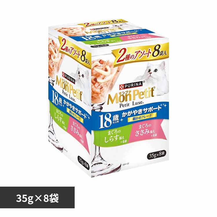 �l�X���s�����i�y�b�g�P�A �����v�` �v�`�����N�X�p�E�` 2��̃A�\�[�g18�Έȏ�p �܂���̂��炷�Y�����܂���̂����ݓY��8P 