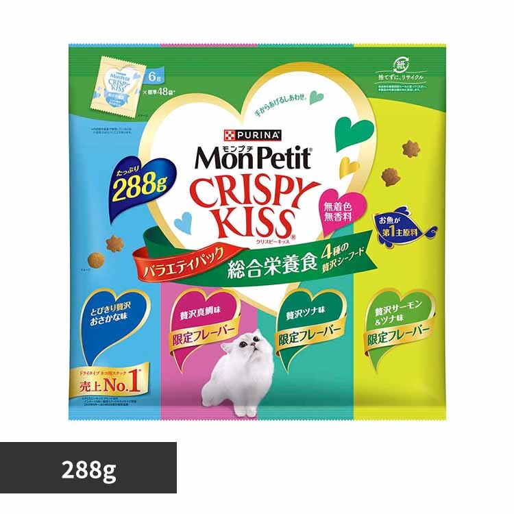 ネスレピュリナペットケア モンプチ クリスピーキッス バラエティパック 総合栄養食 4種の贅沢シーフード 288g