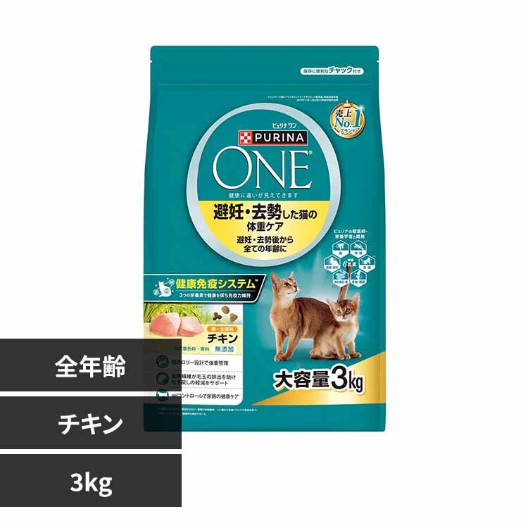 �s�����i�����L���b�g ��D�E���������L�̑̏d�P�A ��D�E�����ォ��S�Ă̔N��� �`�L�� 3kg