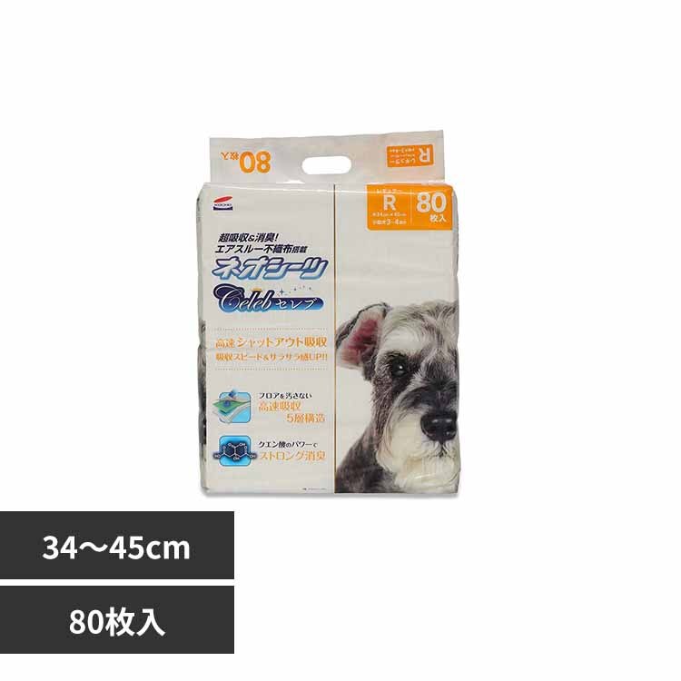 �l�I�V�[�c�Z���u ���M�����[80�� 3630446 