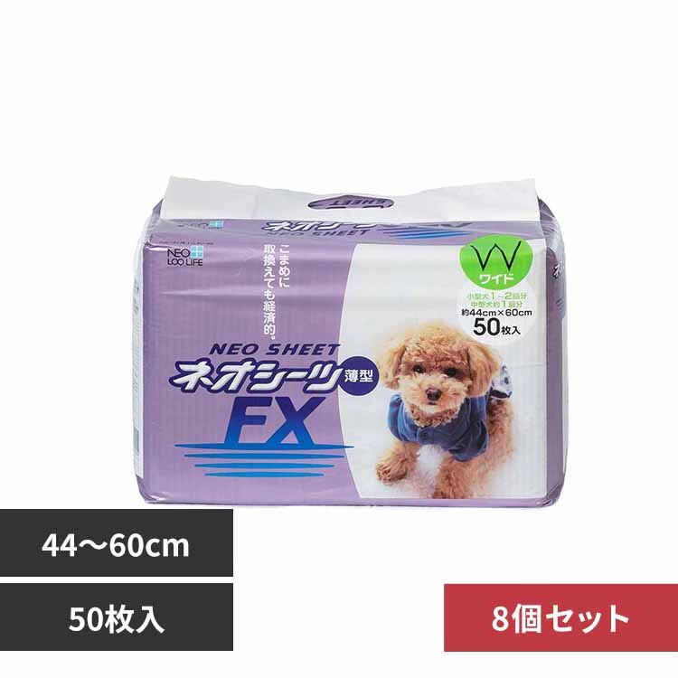 �y8�z�l�I�V�[�c FX ���C�h50�� 3630327 