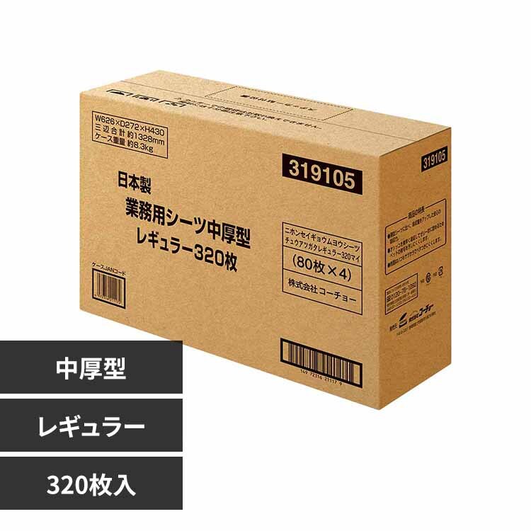 ���{���Ɩ��p�V�[�c �����^ ���M�����[320�� 3630491 ���M�����[320��