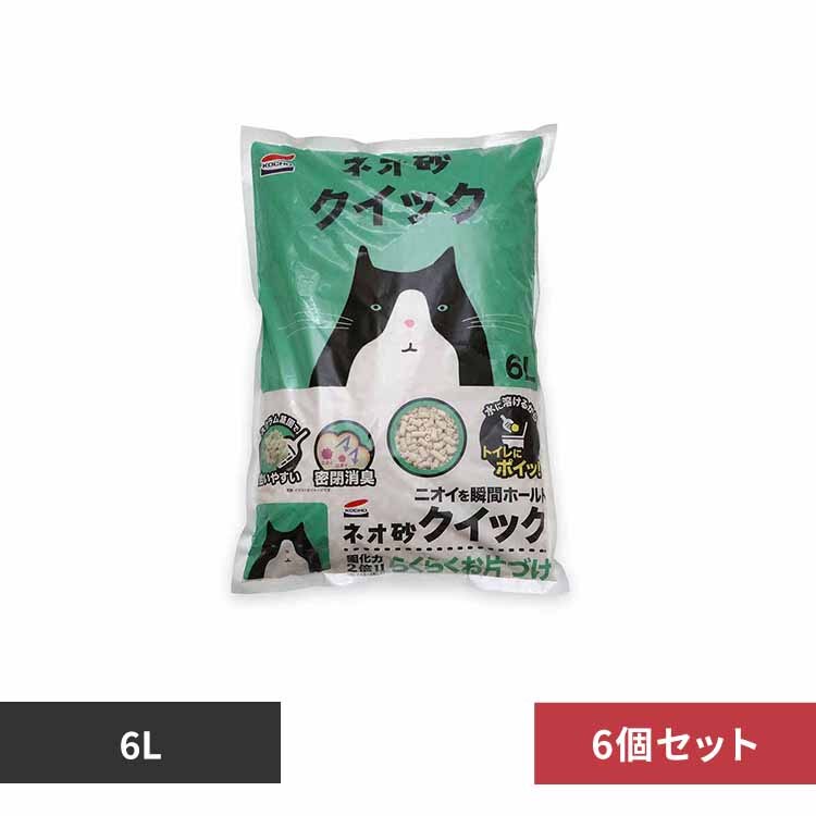 �y6�z�l�I�� �N�C�b�N6L 3630458 