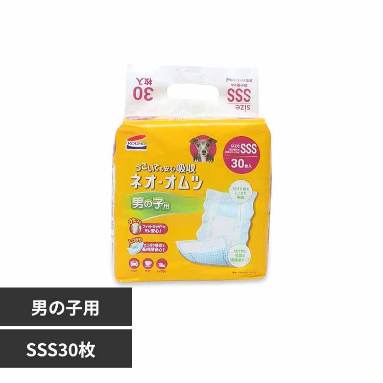 �l�I��I���c�j�̎q�pSSS30�� 3630461 SSS30��