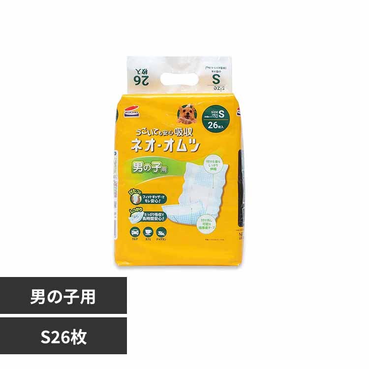 �l�I��I���c�j�̎q�pS26�� 3630463 S26��