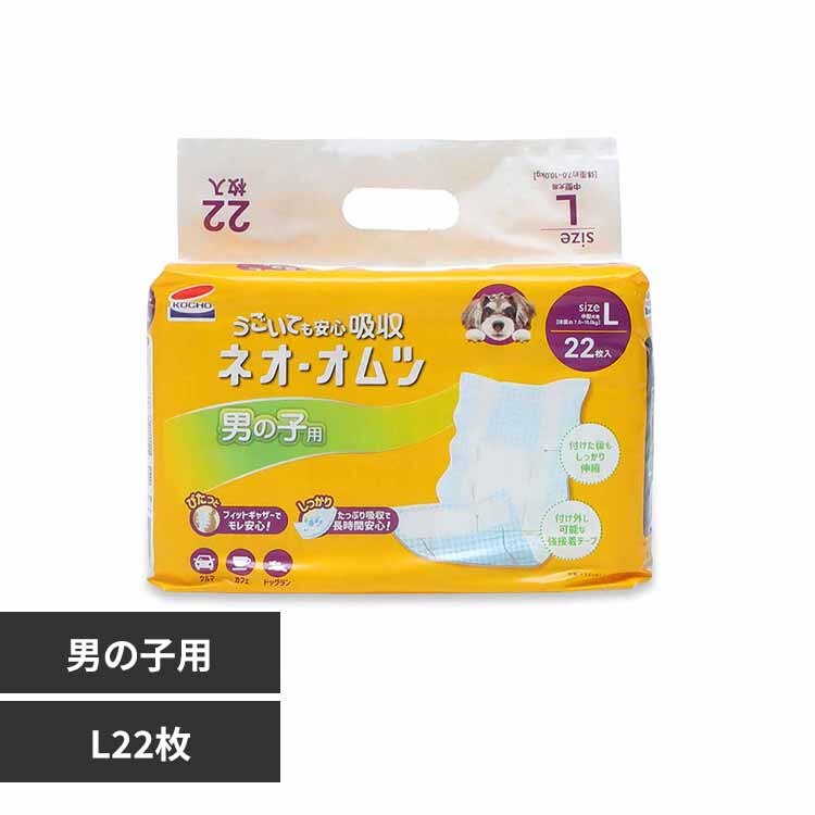 �l�I��I���c�j�̎q�pL22�� 3630465 L22��